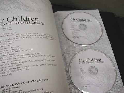 Mr. Children/sAmE\ECXgDc